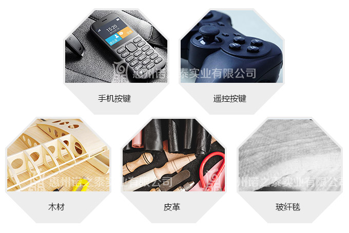 賽博邦2611按鍵膠 手機按鍵 遙控按鍵 木材皮革 玻纖毯 賽博邦2611按鍵膠 手機按鍵 遙控按鍵 木材皮革 玻纖毯