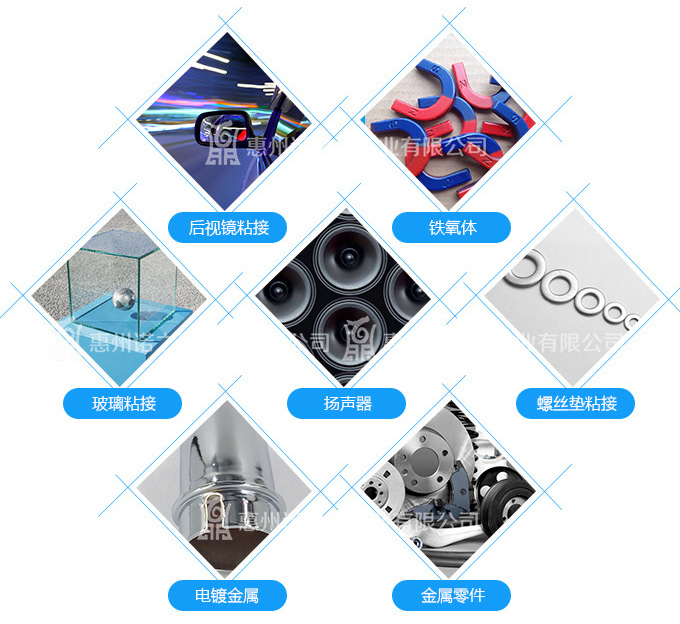 樂泰7452膠水 后視鏡 鐵氧體 玻璃 揚(yáng)聲器 電鍍金屬 金屬 螺絲 樂泰7452膠水 后視鏡 鐵氧體 玻璃 揚(yáng)聲器 電鍍金屬 金屬 螺絲