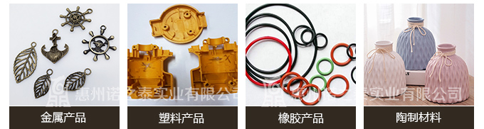 施敏打硬8008萬(wàn)能膠 施敏打硬8008萬(wàn)能膠