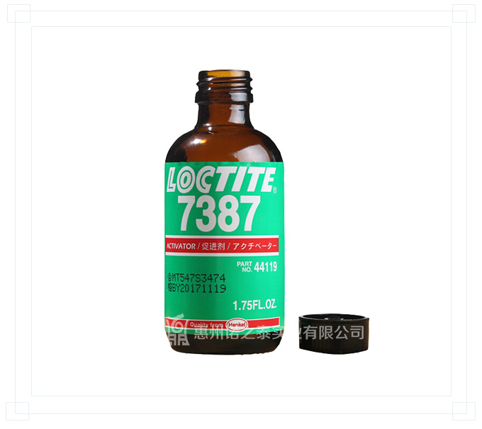 樂泰7387結(jié)構(gòu)膠用活化劑 樂泰7387結(jié)構(gòu)膠用活化劑