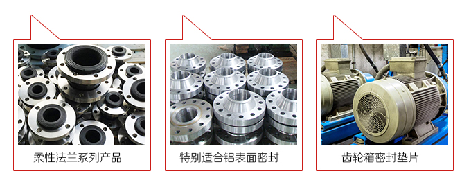 樂泰518 剛性金屬與法蘭密封膠 樂泰518 剛性金屬與法蘭密封膠