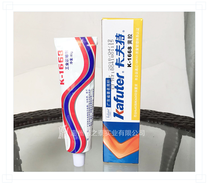 卡夫特阻燃膠 卡夫特阻燃膠