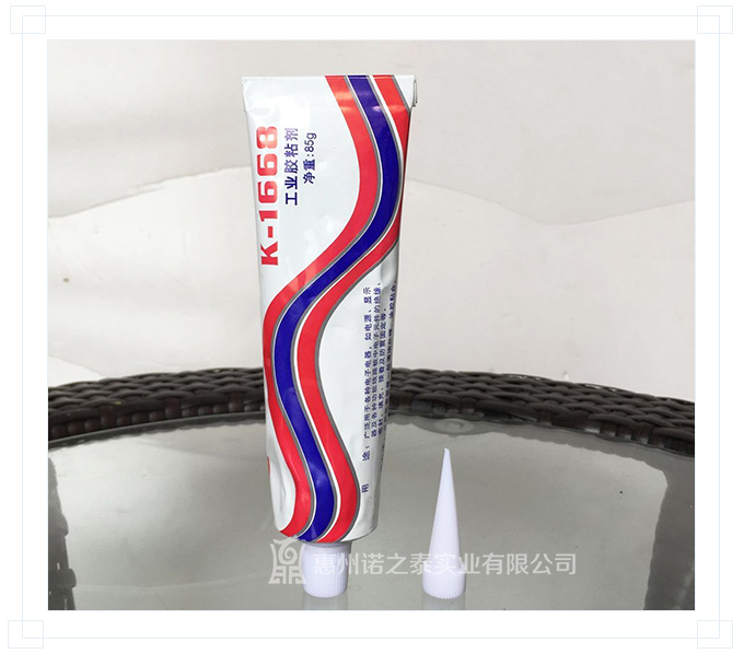 卡夫特K-1668 黃膠 卡夫特K-1668 黃膠