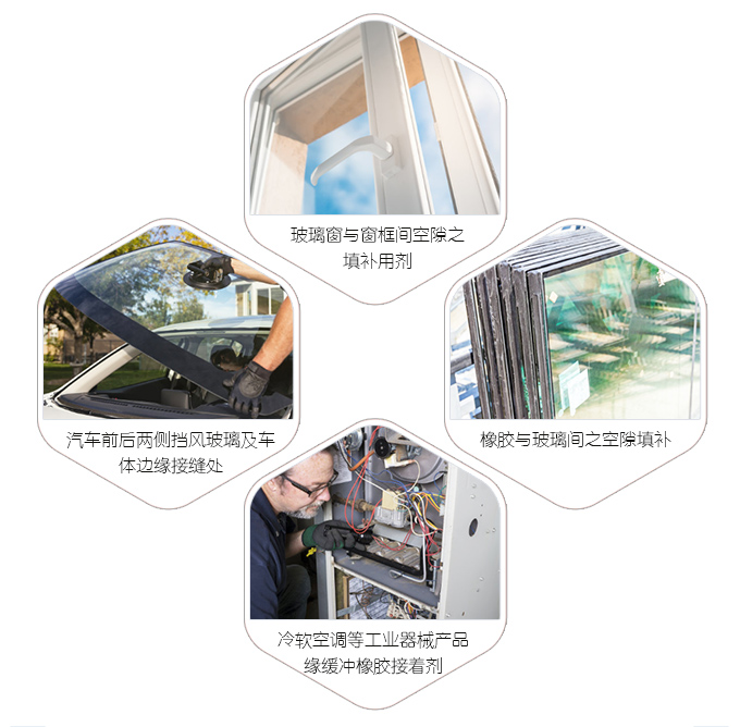 施敏打硬366E膠水 施敏打硬366E膠水