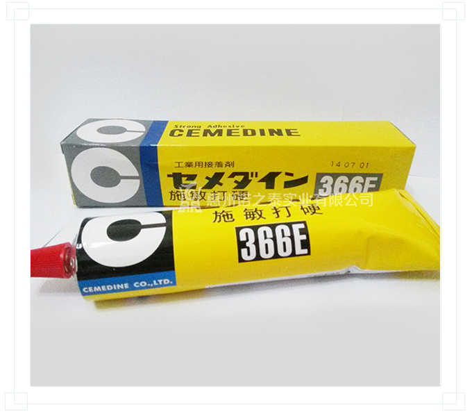 施敏打硬366E黑膠 施敏打硬366E黑膠