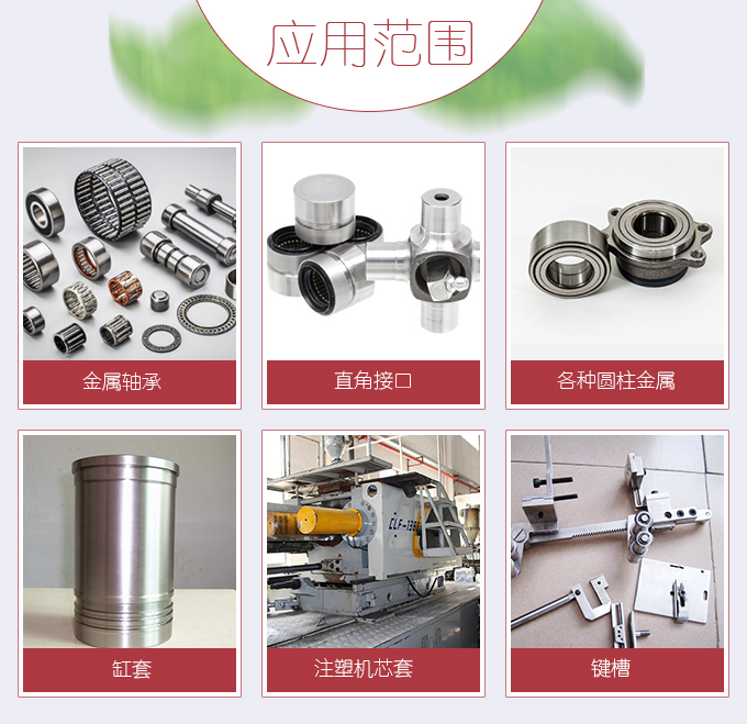 樂(lè)泰620金屬軸承膠 樂(lè)泰620金屬軸承膠