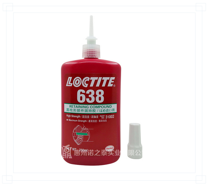 樂(lè)泰638高強(qiáng)度圓柱形固持膠