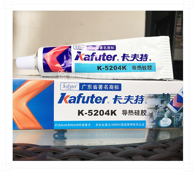 卡夫特K-5204K導(dǎo)熱硅膠 卡夫特K-5204K導(dǎo)熱硅膠