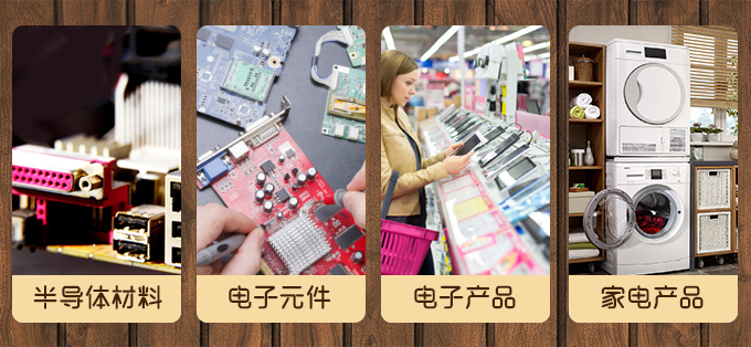 卡夫特k-704電子元件、半導(dǎo)體材料、電子電器等設(shè)備的粘接、密封、電加熱器、電子儀表的防水、密封及電子元件的灌封