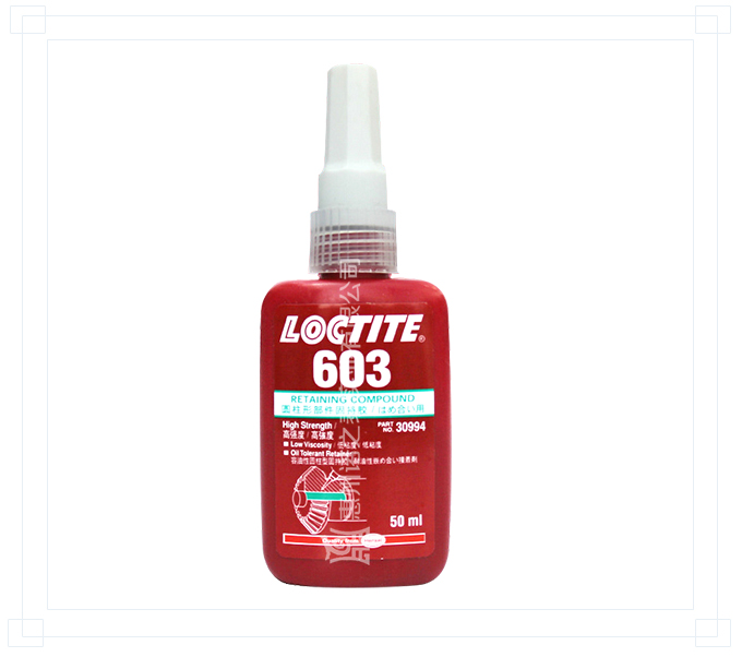 樂泰603厭氧膠 樂泰603厭氧膠