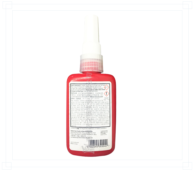 樂泰603膠水 Loctite603圓柱形固持膠 軸承固定厭氧膠 樂泰603膠水 Loctite603圓柱形固持膠 軸承固定厭氧膠