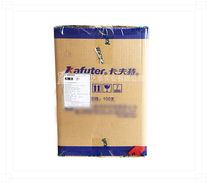 卡夫特k-200r紅膠