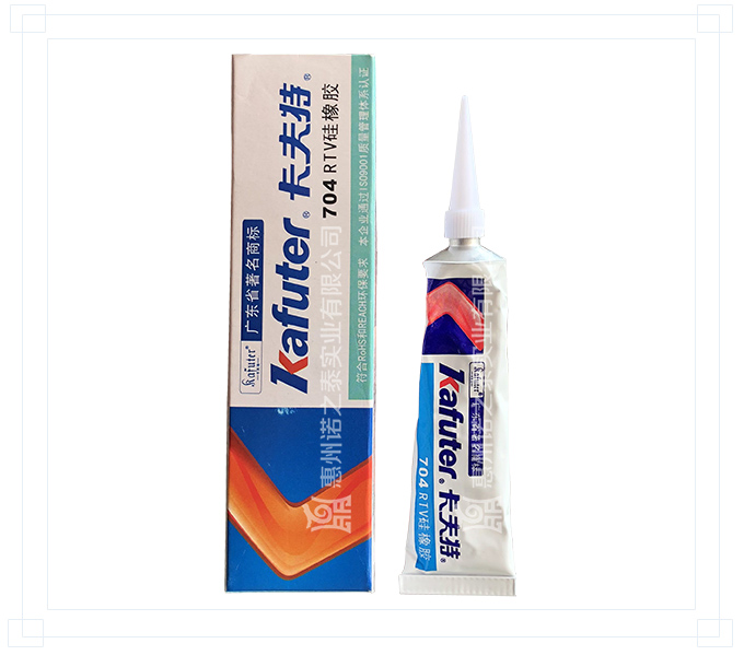 卡夫特704強(qiáng)力耐高溫硅膠電子固定密封膠 卡夫特704強(qiáng)力耐高溫硅膠電子固定密封膠