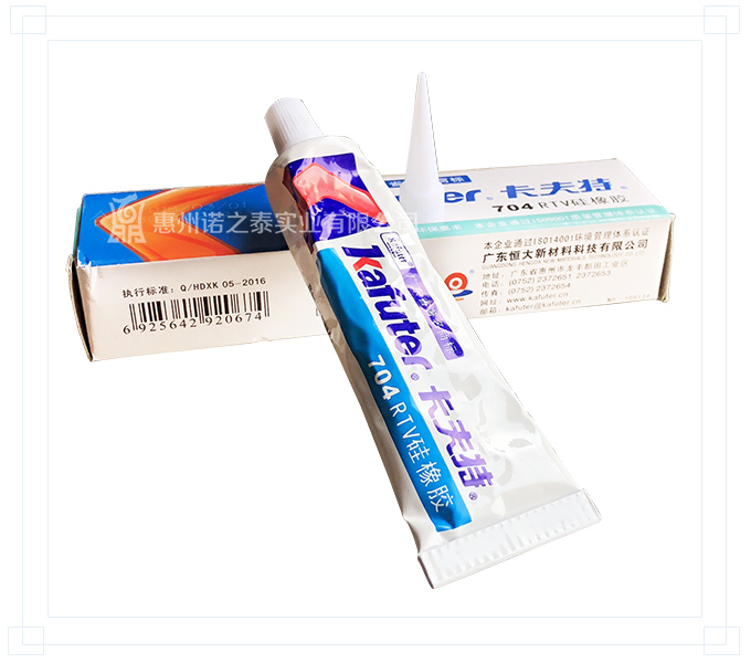 卡夫特704元器件固定粘合劑專用防水絕緣產(chǎn)品 卡夫特704元器件固定粘合劑專用防水絕緣產(chǎn)品