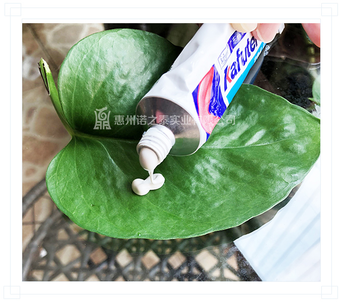 卡夫特電子元器件硅膠 卡夫特電子元器件硅膠