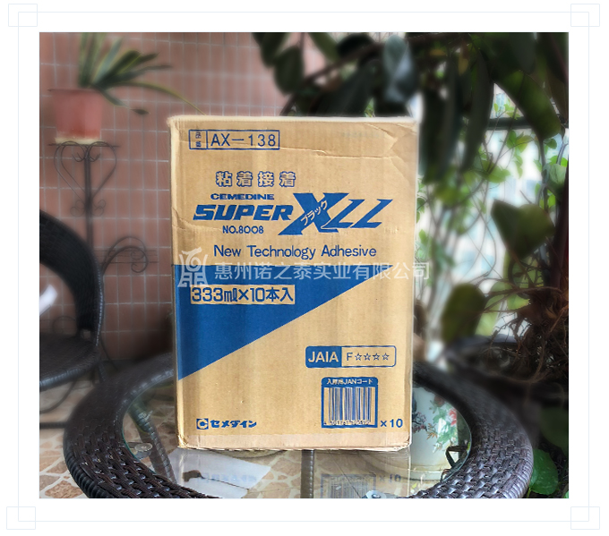 施敏打硬膠 施敏打硬膠