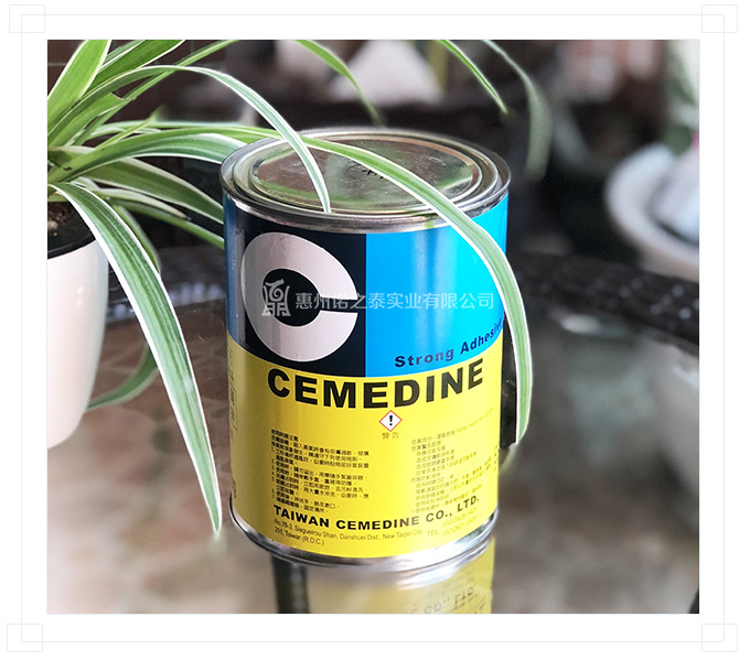 施敏打硬快干電子膠 施敏打硬快干電子膠