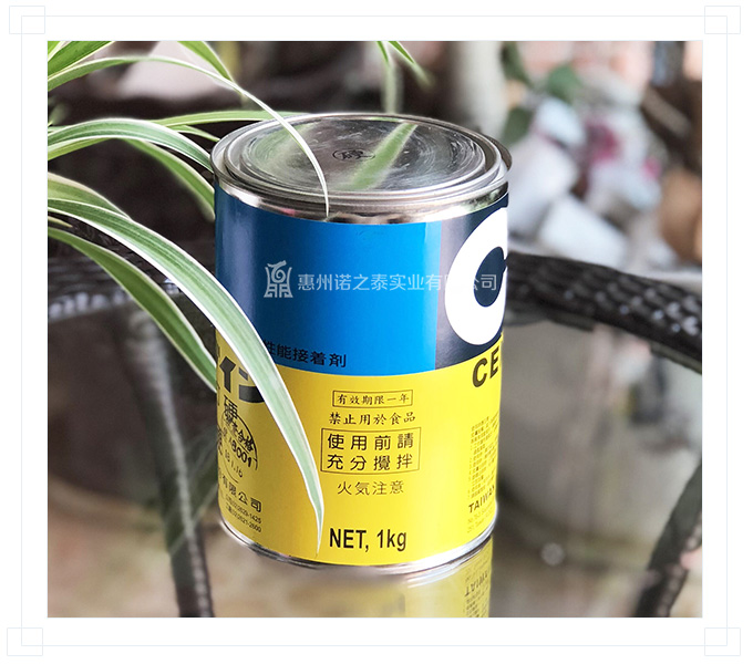 施敏打硬絕緣密封膠 施敏打硬絕緣密封膠