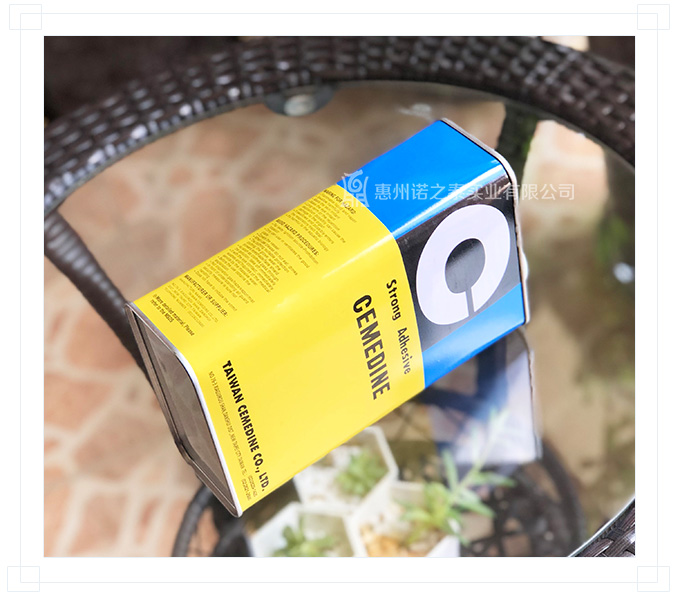 電池外殼溶合膠 電池外殼溶合膠