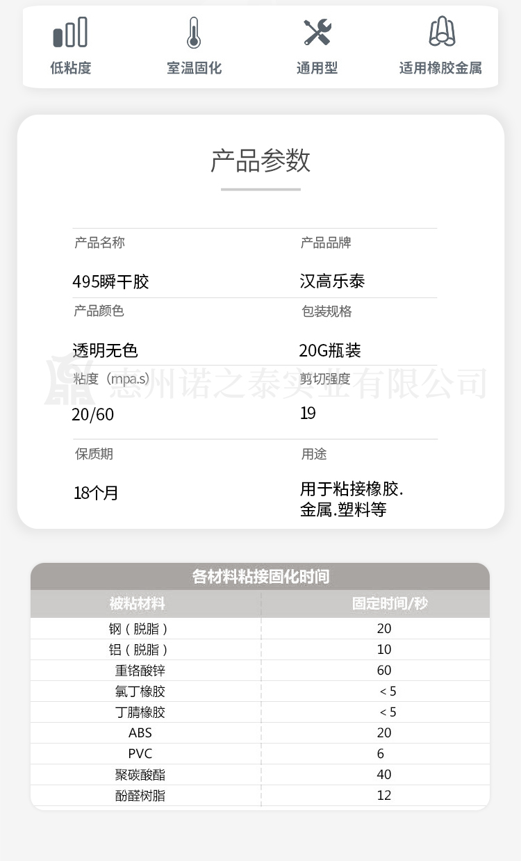 1565936254122265.jpg 圖片關(guān)鍵詞