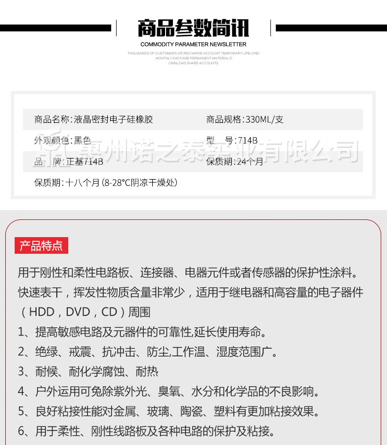 1569479182548663.jpg 圖片關(guān)鍵詞