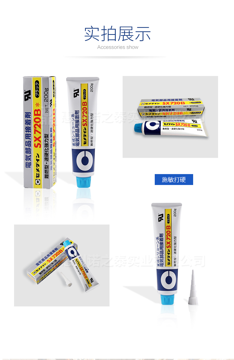 1591234775367289.jpg 圖片關(guān)鍵詞