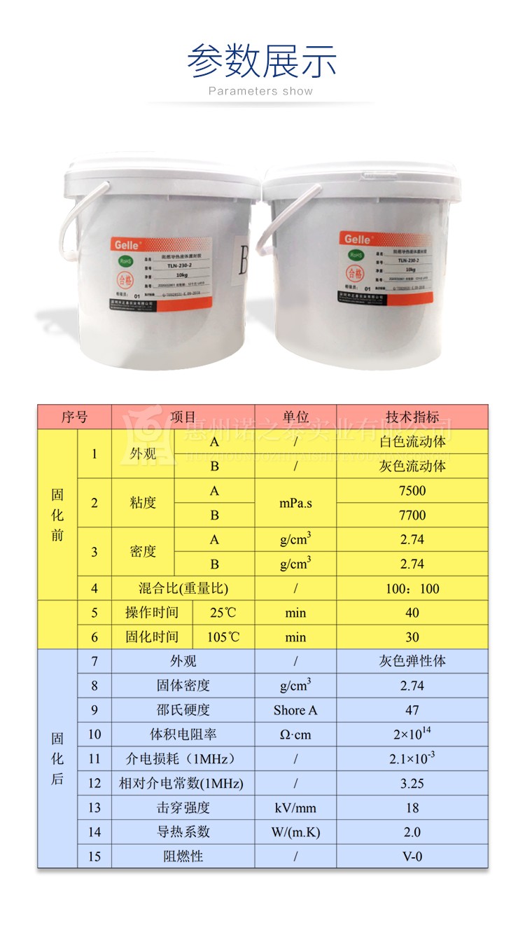 1595580351250840.jpg 圖片關(guān)鍵詞