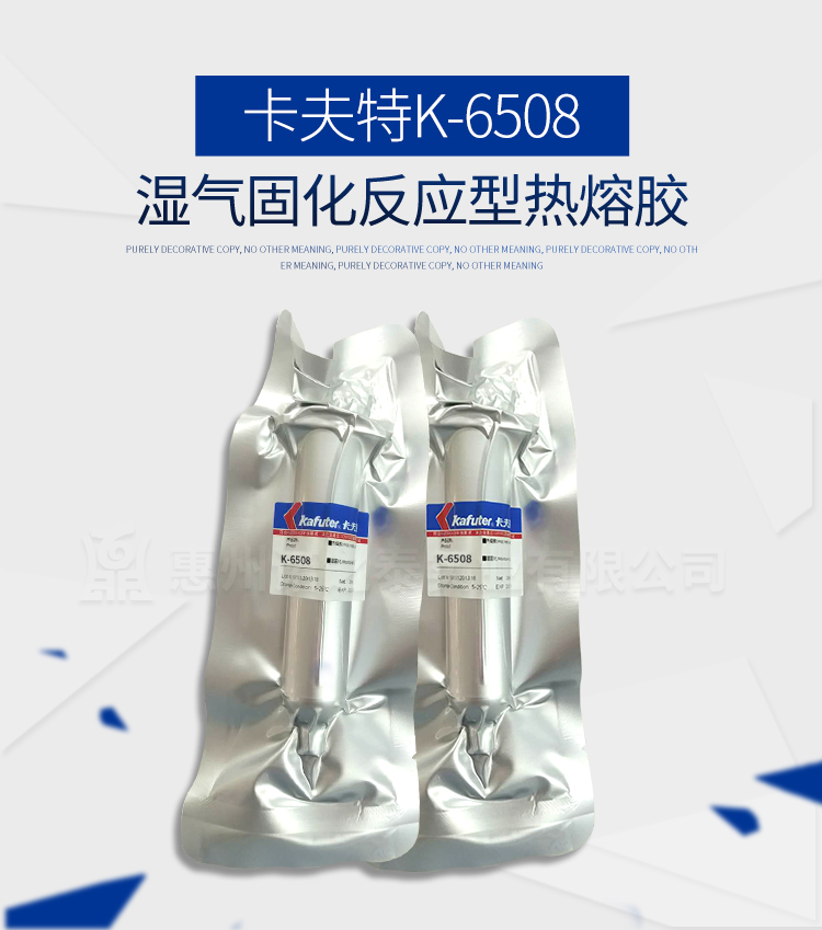 1596179857195980.jpg 6508_02.jpg