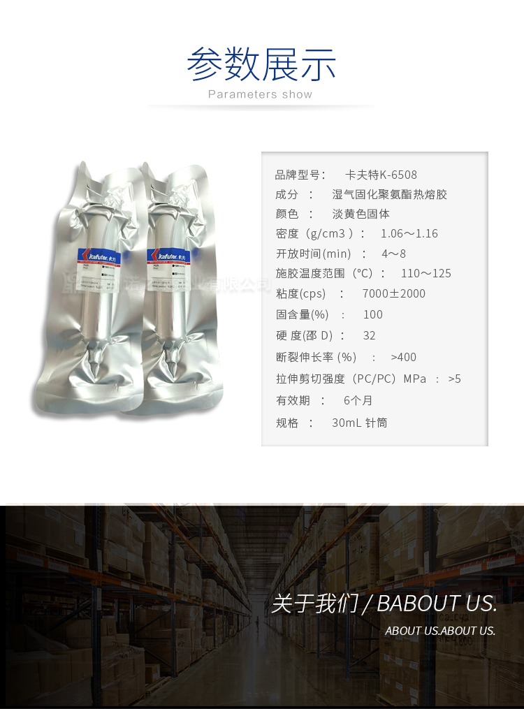 1596180252257869.jpg 6508_06.jpg