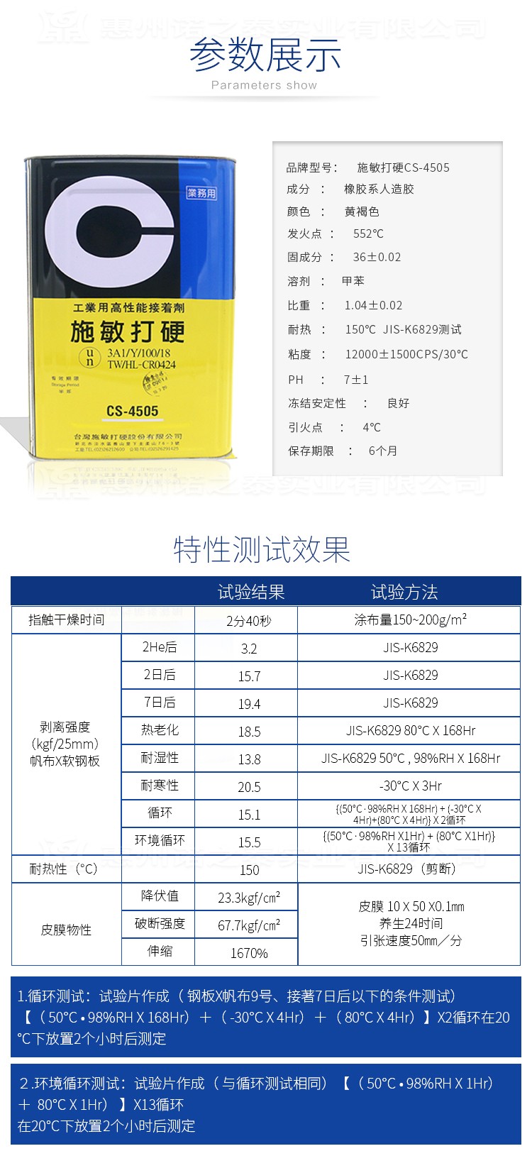 1602733998886315.jpg 4505_06.jpg