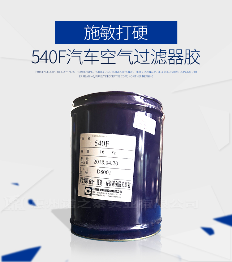 1603269077196558.jpg 540f_02.jpg