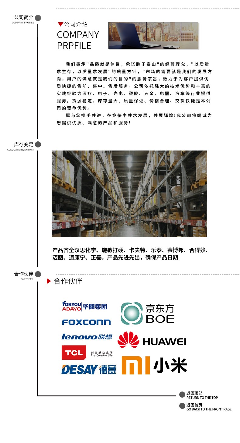 1610415179251691.jpg 圖片關(guān)鍵詞