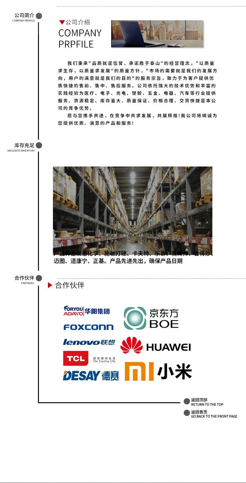 1610417846899458.jpg 圖片關(guān)鍵詞