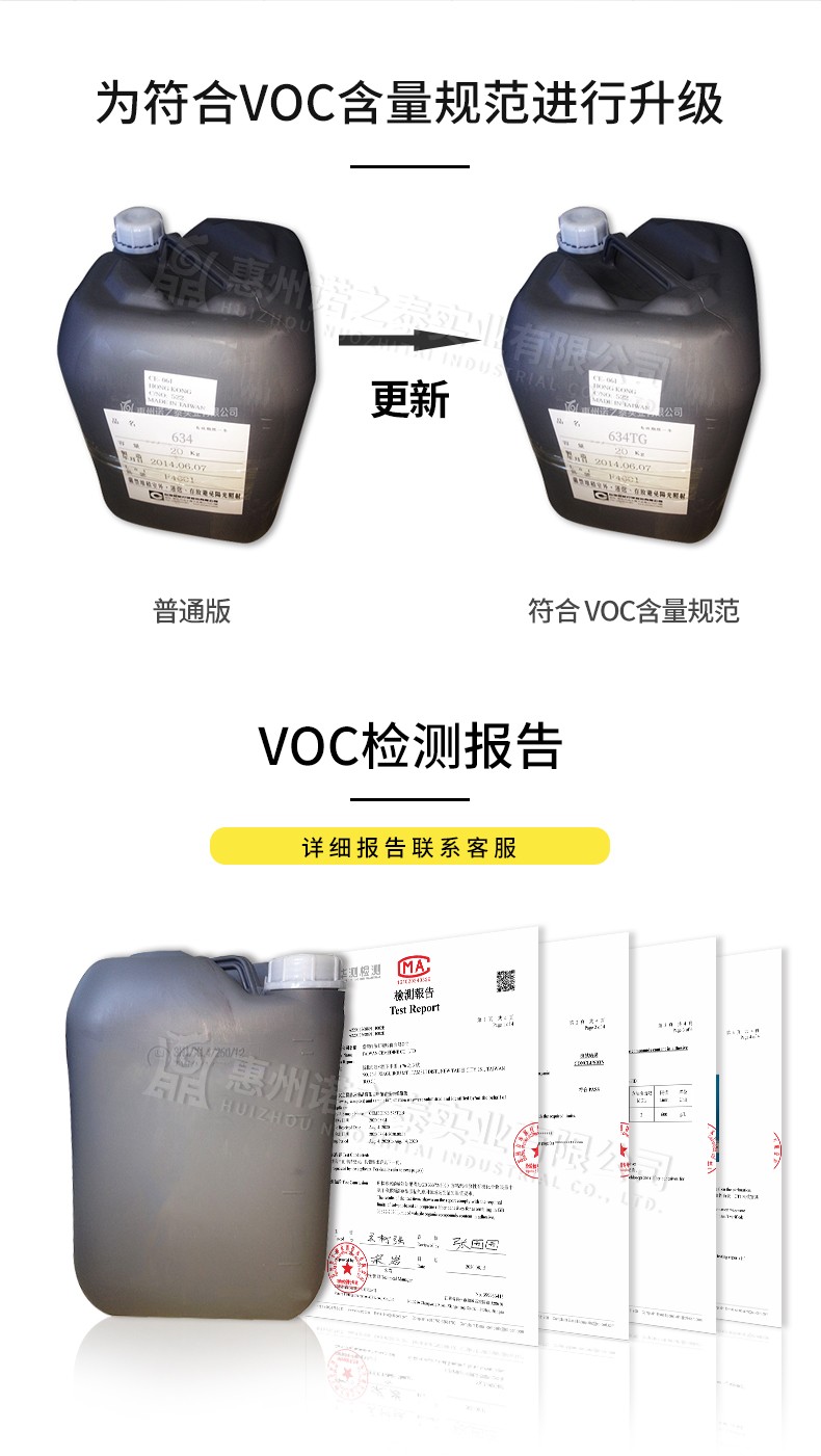 1610422704853503.jpg 圖片關鍵詞