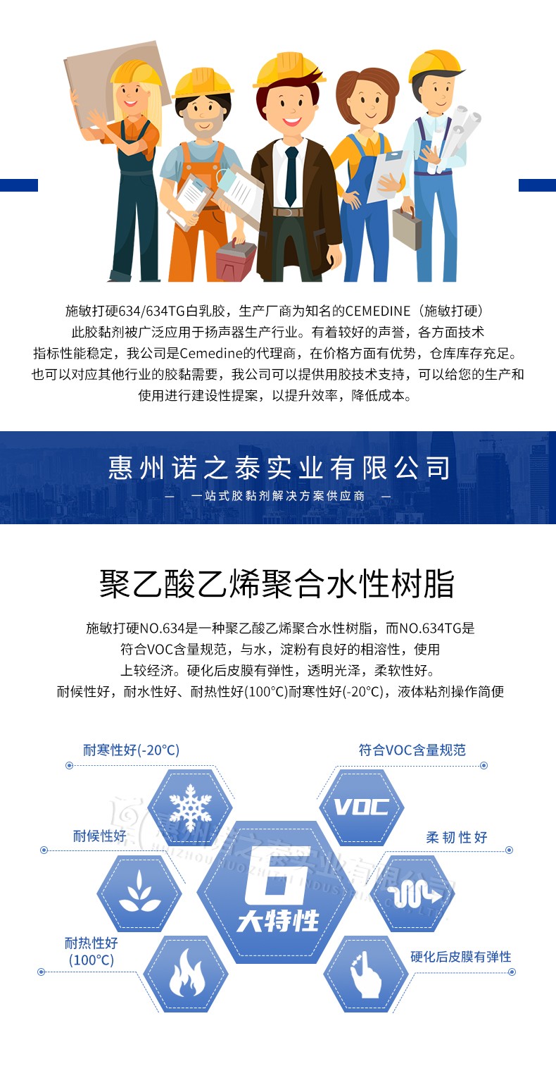 1610422706855473.jpg 圖片關鍵詞