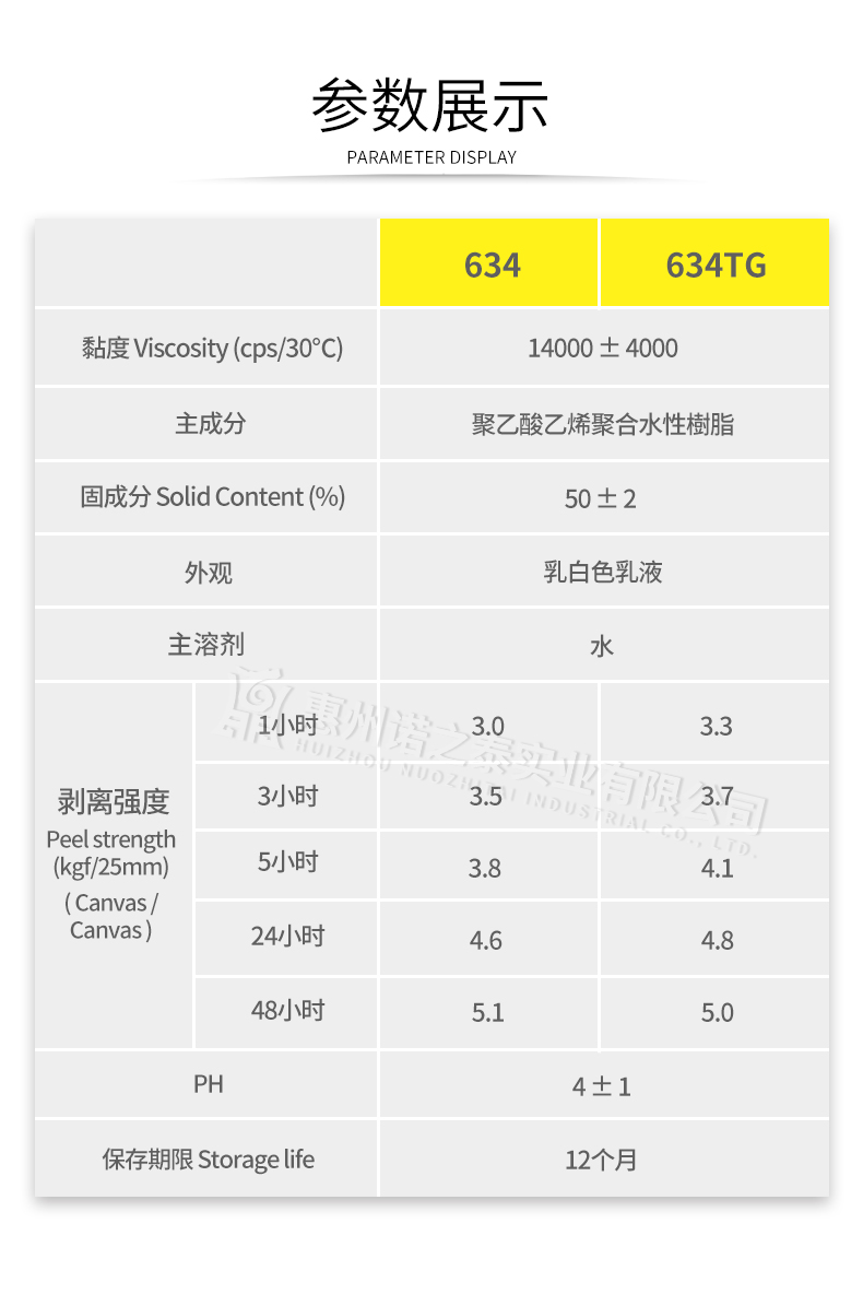1610422710582038.jpg 圖片關鍵詞