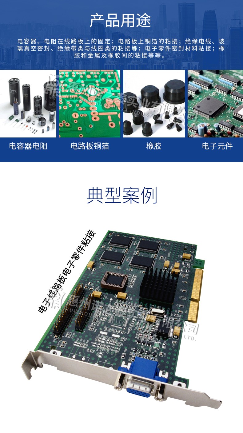 1621405545124588.jpg 圖片關鍵詞