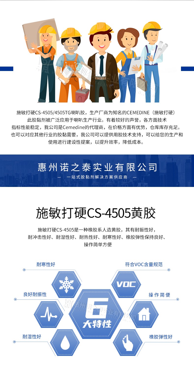 1621906867119513.jpg 詳情_03.jpg