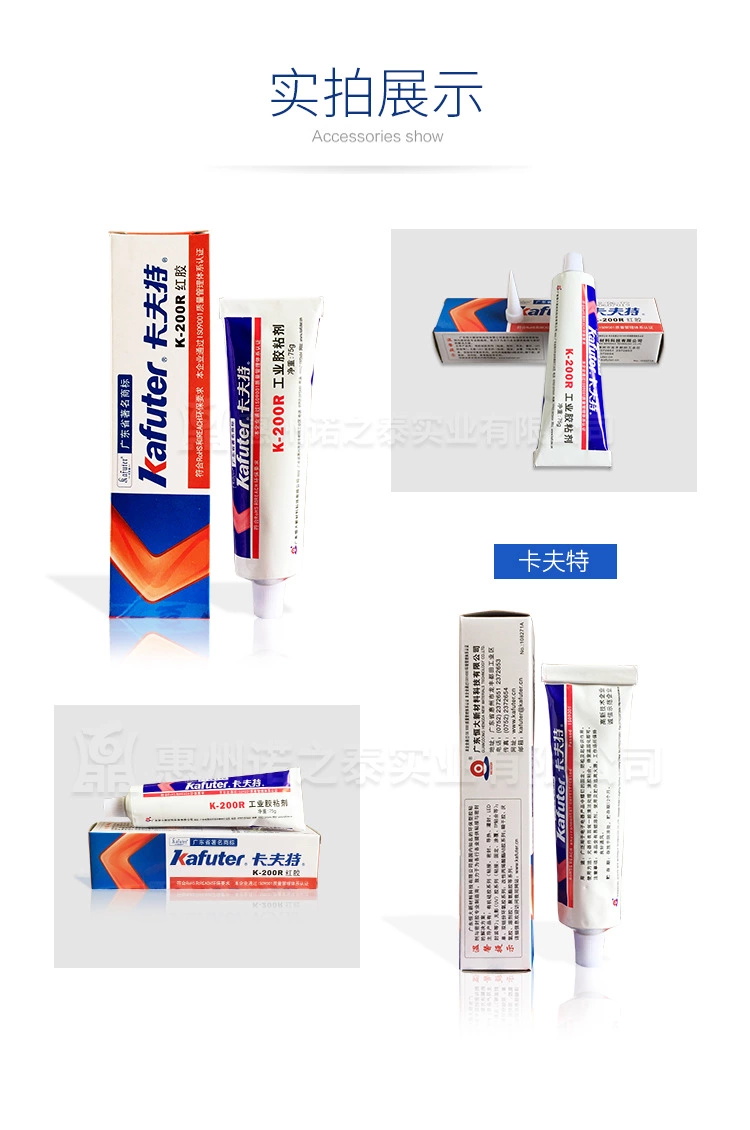 1623201192547405.jpg 圖片關(guān)鍵詞