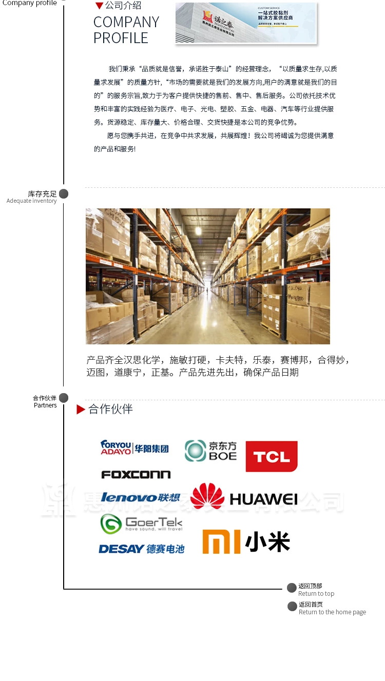 1623202075402614.jpg 圖片關鍵詞