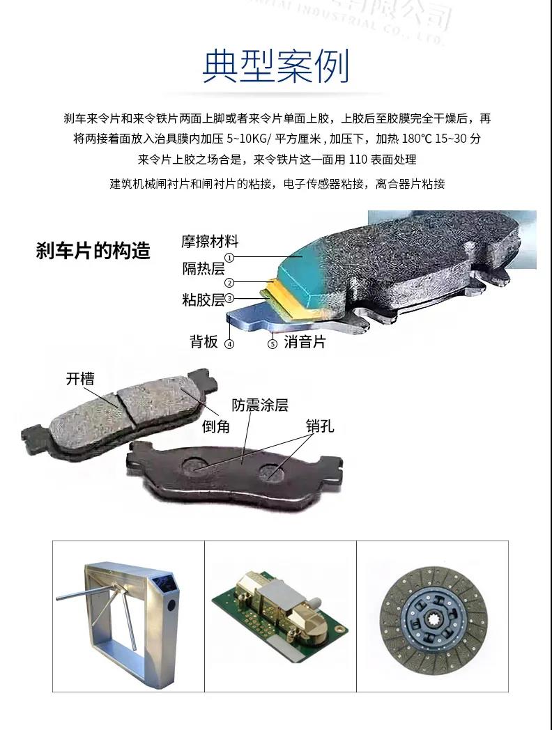 1623897738570913.jpg 6.jpg