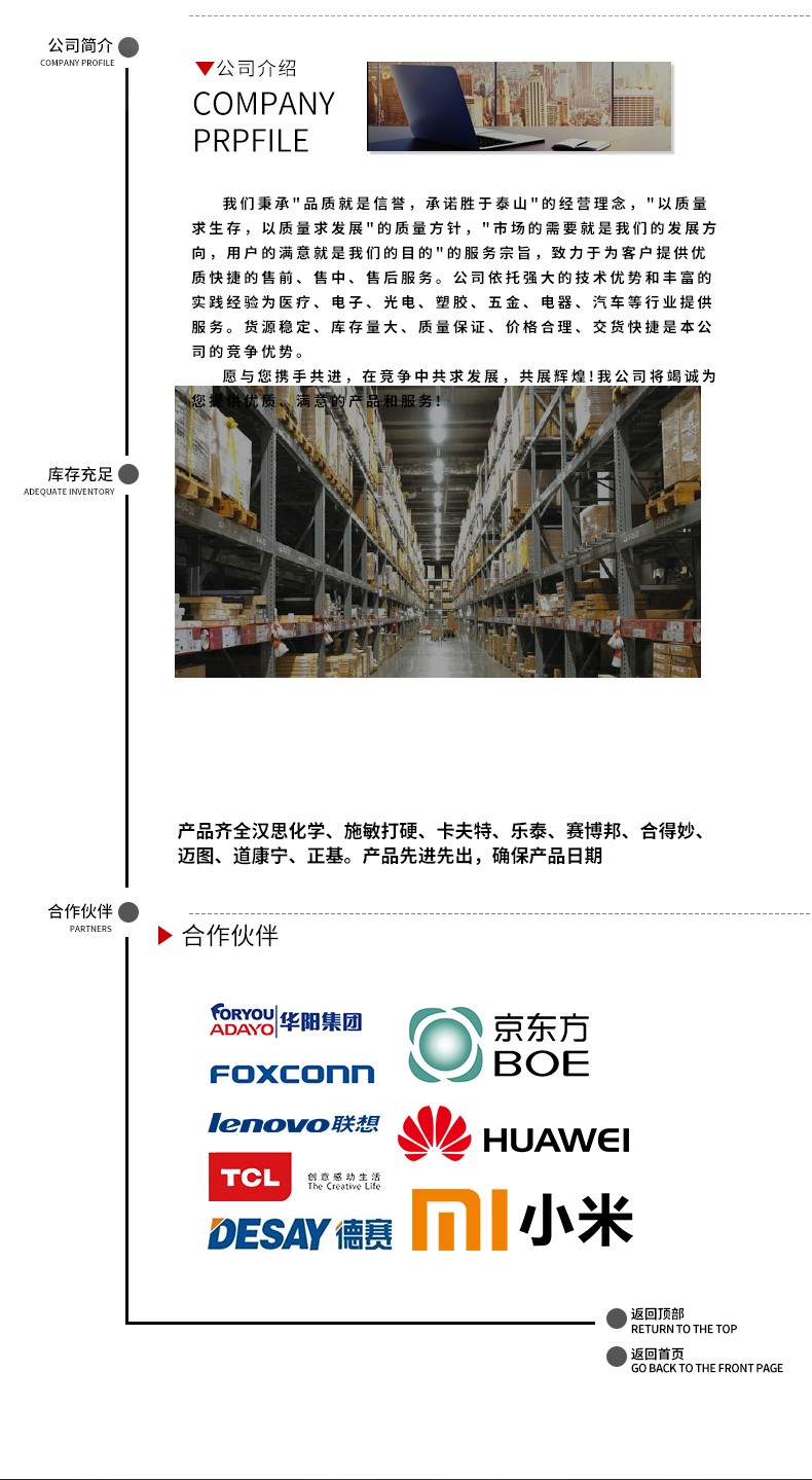 1624518467357203.jpg 圖片關(guān)鍵詞