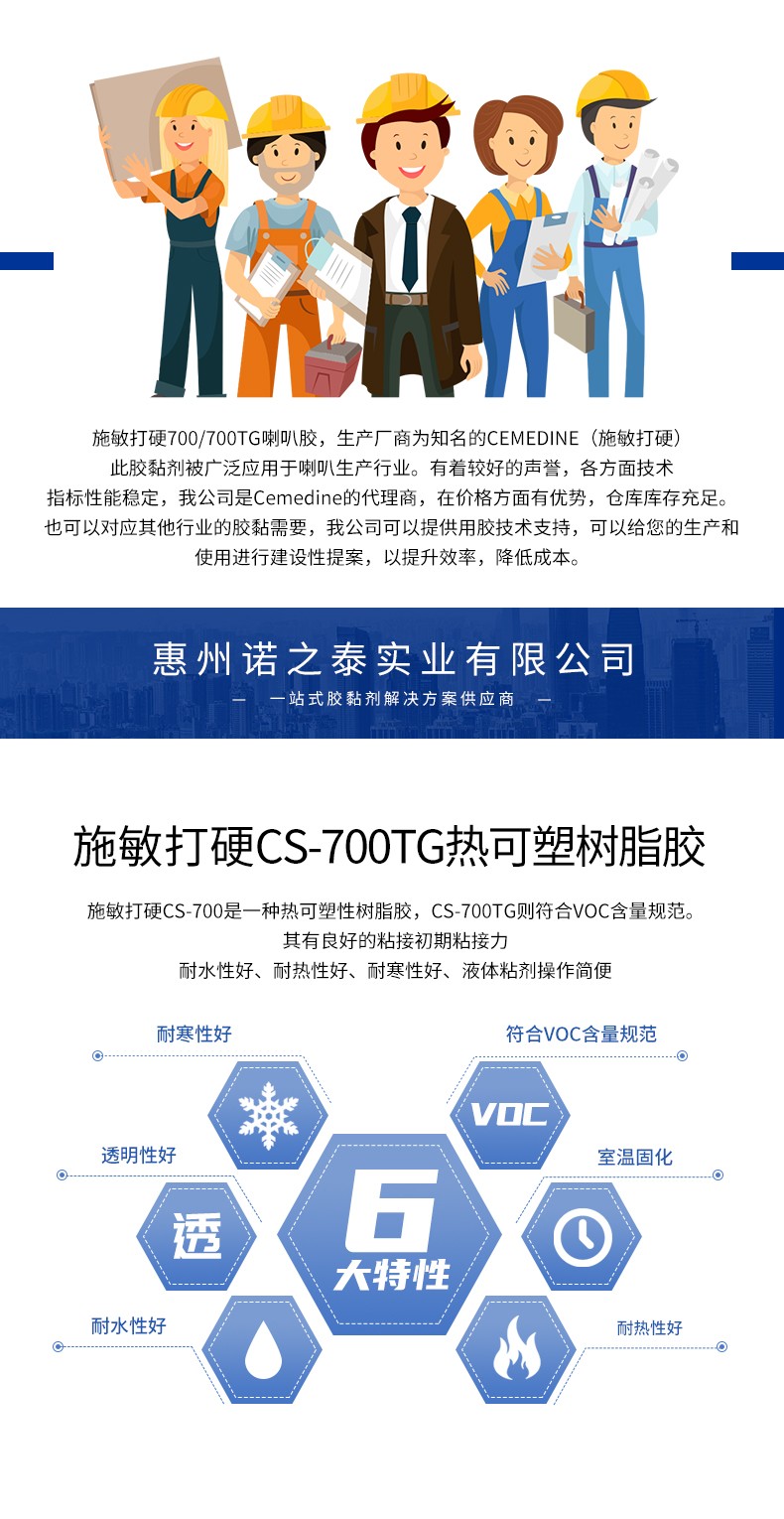 1624582875759529.jpg 圖片關(guān)鍵詞