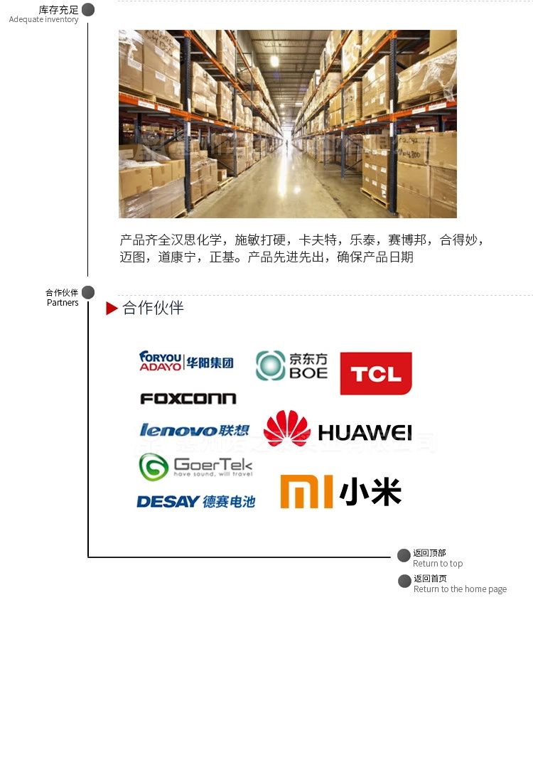 1626141783600553.jpg 圖片關鍵詞