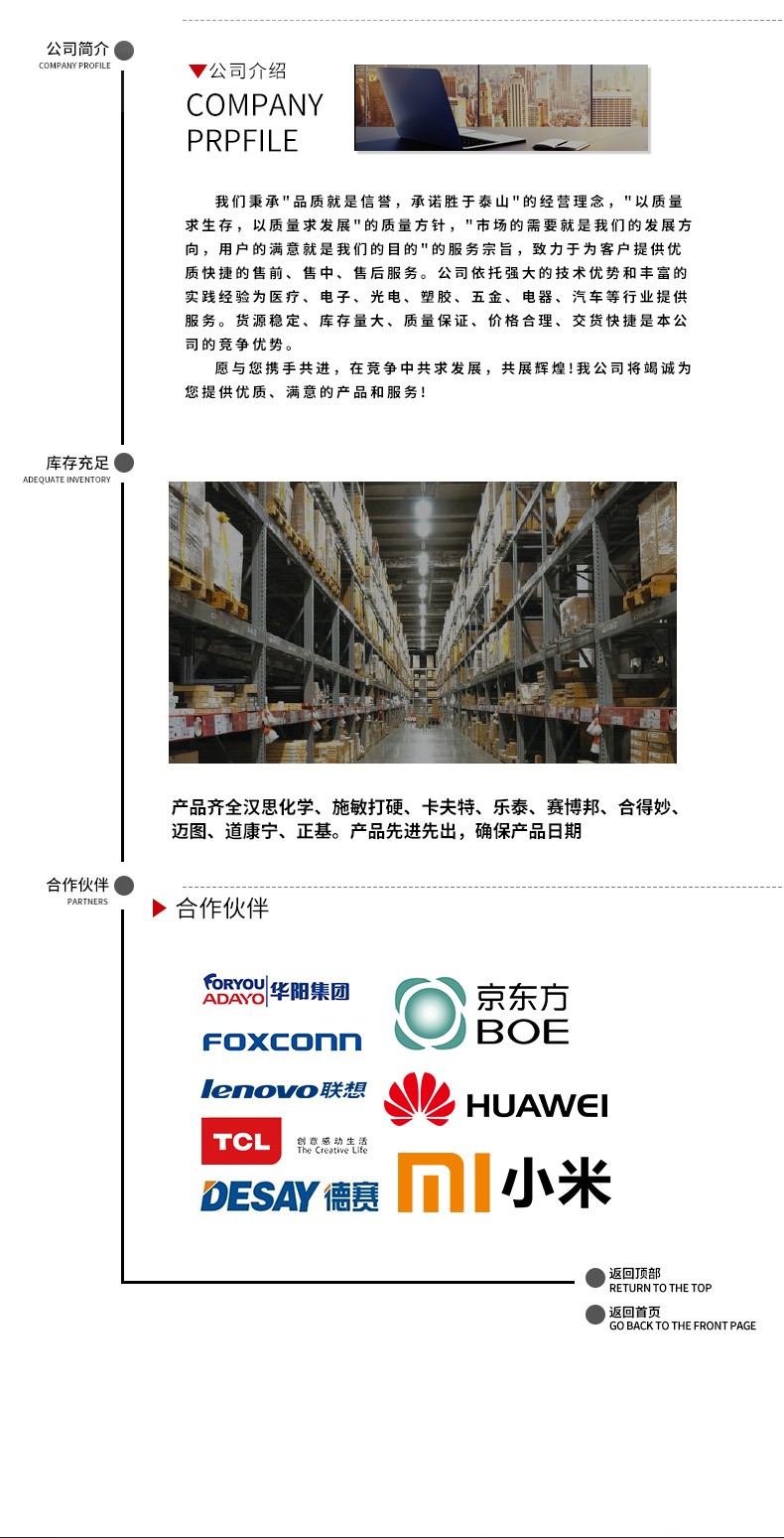 1634201661377341.jpg 圖片關(guān)鍵詞