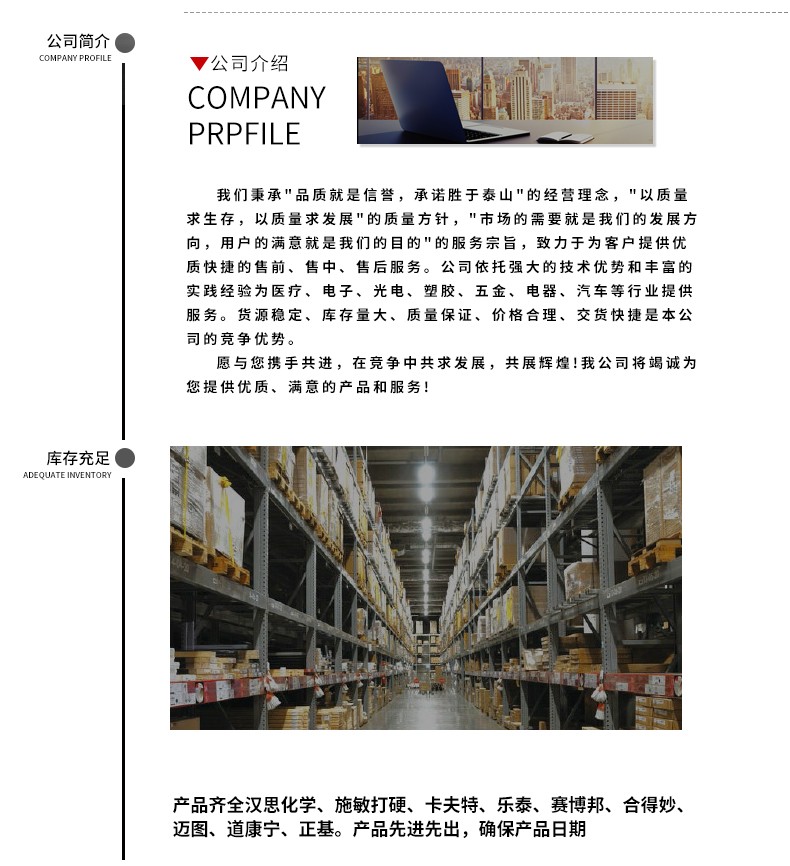 1635391408500314.jpg 圖片關(guān)鍵詞