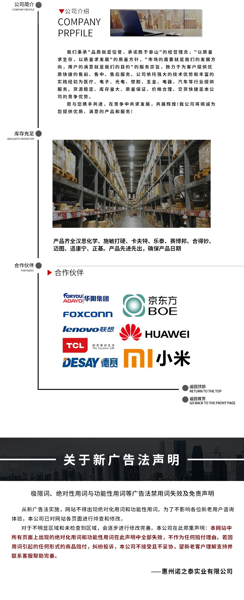 1637030321684736.jpg 圖片關(guān)鍵詞