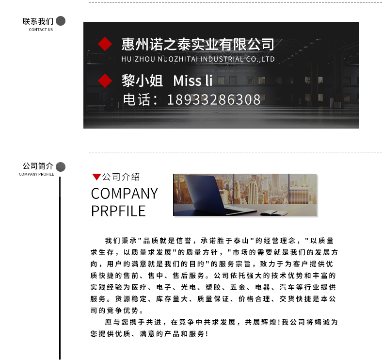 1637804046835643.jpg 圖片關(guān)鍵詞