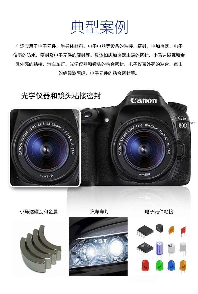 1637805510379151.jpg 圖片關(guān)鍵詞