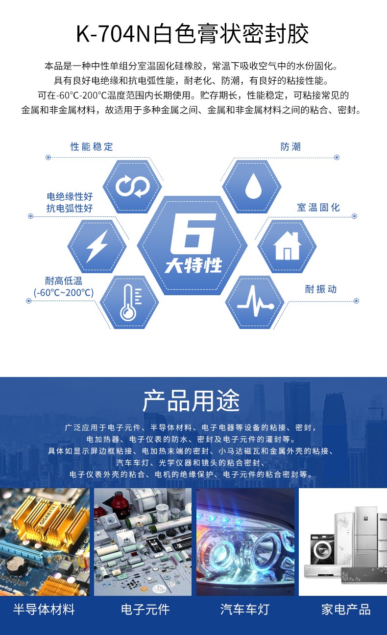 1637806182461402.jpg 圖片關(guān)鍵詞